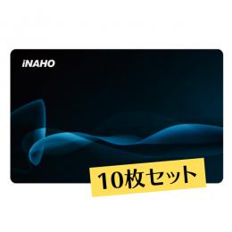【10枚 まとめ買い】iNAHO インターロック/スマートリムロックライト用カードキー