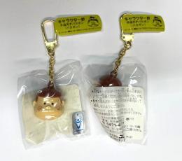 天才バカボン (鈴)